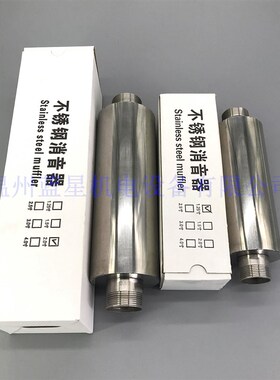 高压风机HG漩旋涡式气泵鼓风机不锈钢外置降噪消声器消音器XY满焊