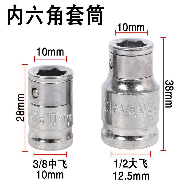 内六角扳手套装汽修60件套星批组合花键工具修车电动内花角批头梅,淘宝优惠券,粉丝福利购,淘宝优惠卷