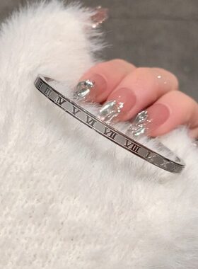 罗马数字手镯女高级感钛钢手镯子手环手链轻奢小众手串精致手饰品