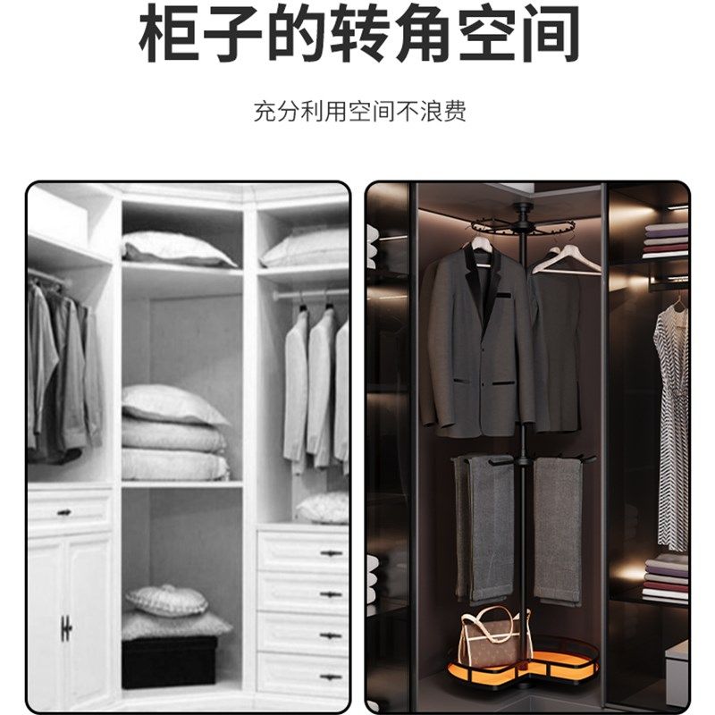 转角衣柜旋转衣架裤架360度挂衣架衣帽间拐角多功能拉篮裤抽架,淘宝优惠券,粉丝福利购,淘宝优惠卷