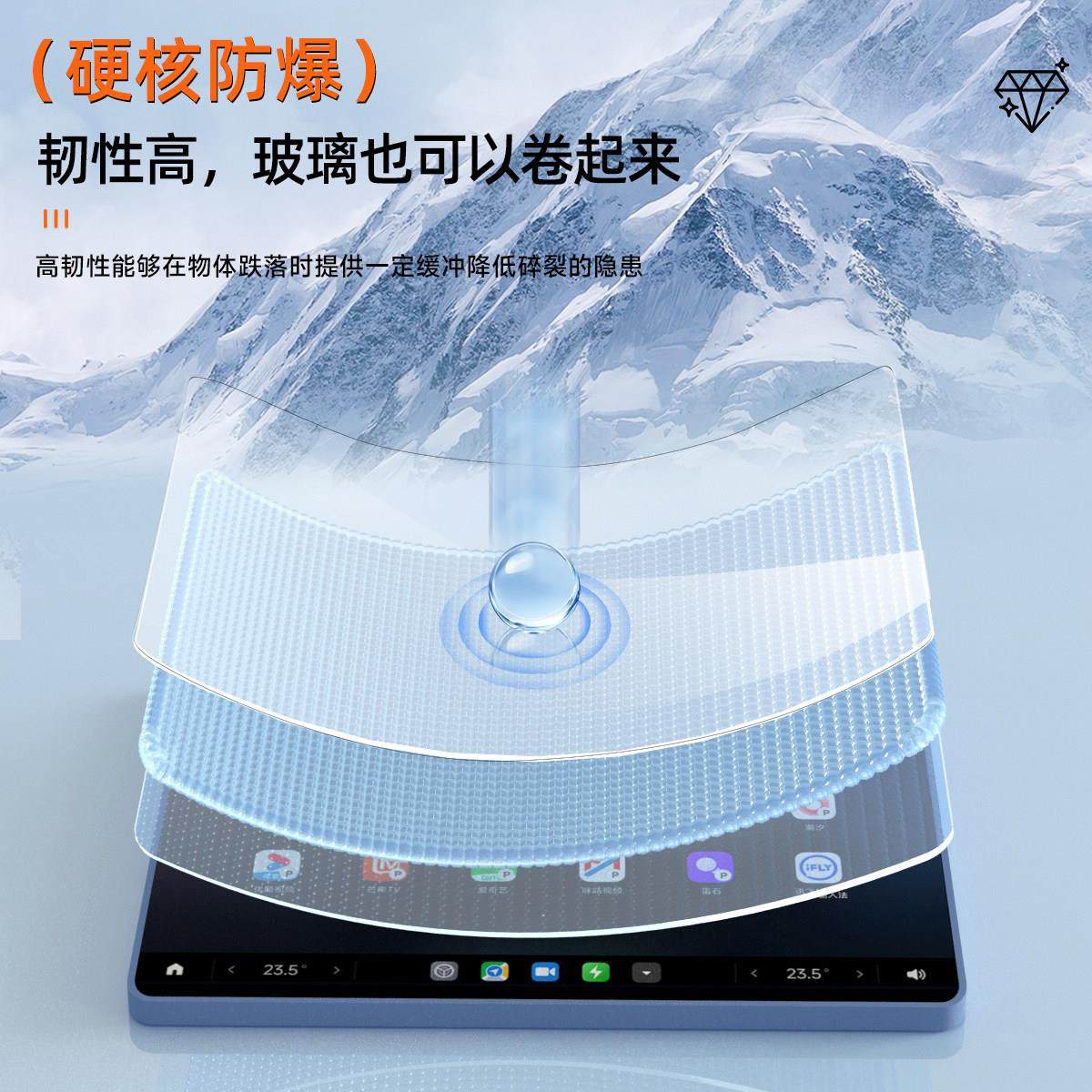 25款红旗H5中控导航屏幕钢化膜保护贴膜改装件车内装饰汽车用品24,淘宝优惠券,粉丝福利购,淘宝优惠卷