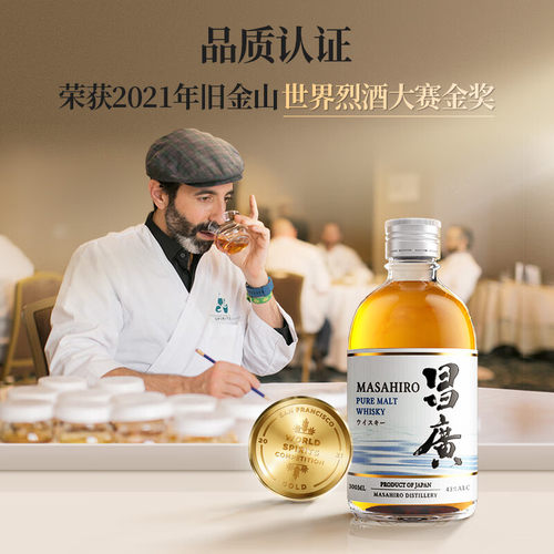 昌广纯麦威士忌日本原瓶进口官方正品洋酒小瓶微醺whiskey300ml - 图1
