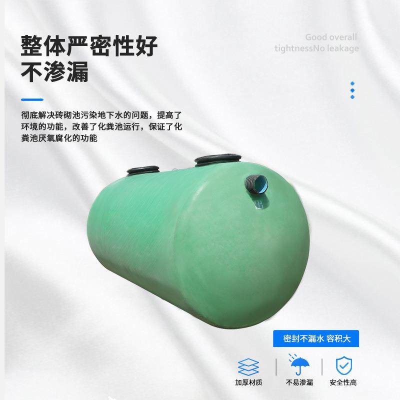 厂家供应玻璃钢蓄水池无碱制作化粪池隔油池污水处理一体化设备,淘宝优惠券,粉丝福利购,淘宝优惠卷