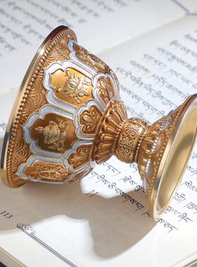 藏式纯铜供水杯八吉供祥水碗家用供碗杯高脚敬水杯圣水杯供奉摆件