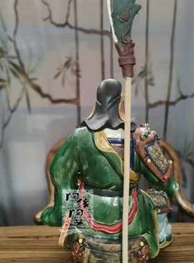 陶瓷工艺品 石湾公仔 坐 龙关公 电视柜 玄关 边柜