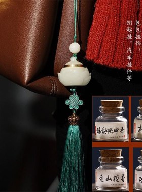 莲花流苏款夜光石l镂空香囊香器手机链随身挂件男女情侣款挂绳礼