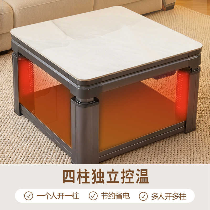 焱霸王电暖桌取暖烤火桌一体正方形电烤炉移动多功能升降桌子家用,淘宝优惠券,粉丝福利购,淘宝优惠卷