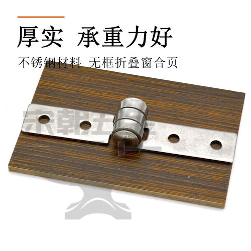 不锈钢折叠无框阳台铰链小合页无框玻璃门窗户转轴合页配件8616 - 图2