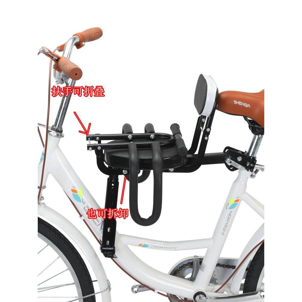 自行车儿童座椅前电动车婴儿椅山地车儿童凳弯梁折叠自行车,淘宝优惠券,粉丝福利购,淘宝优惠卷