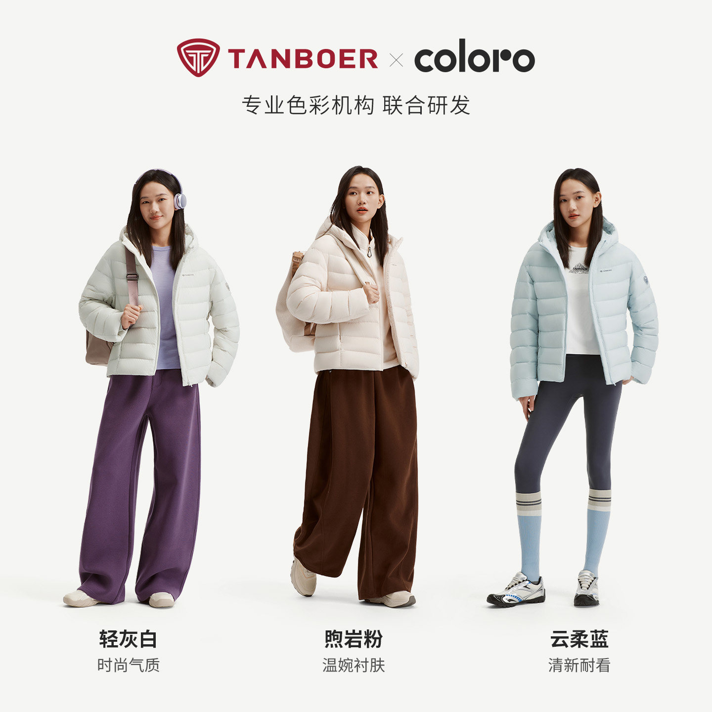 坦博尔2026冬季新款连帽排骨羽绒服