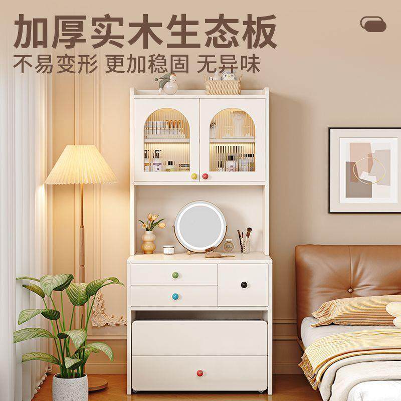 实木梳妆YWY台卧室化化台收纳柜一柜体床头柜妆妆桌二合一简约储,淘宝优惠券,粉丝福利购,淘宝优惠卷