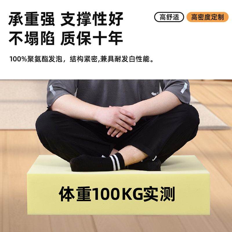 F768H9S6AI6定制45LD高密度海绵垫加加棉硬沙发海绵软包海床垫泡,淘宝优惠券,粉丝福利购,淘宝优惠卷