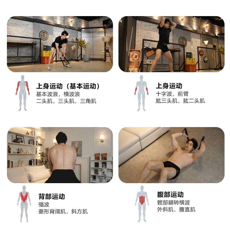 健身无绳战绳家用甩大绳体能综合训练力量绳UFC格斗绳高弹力 - 图1