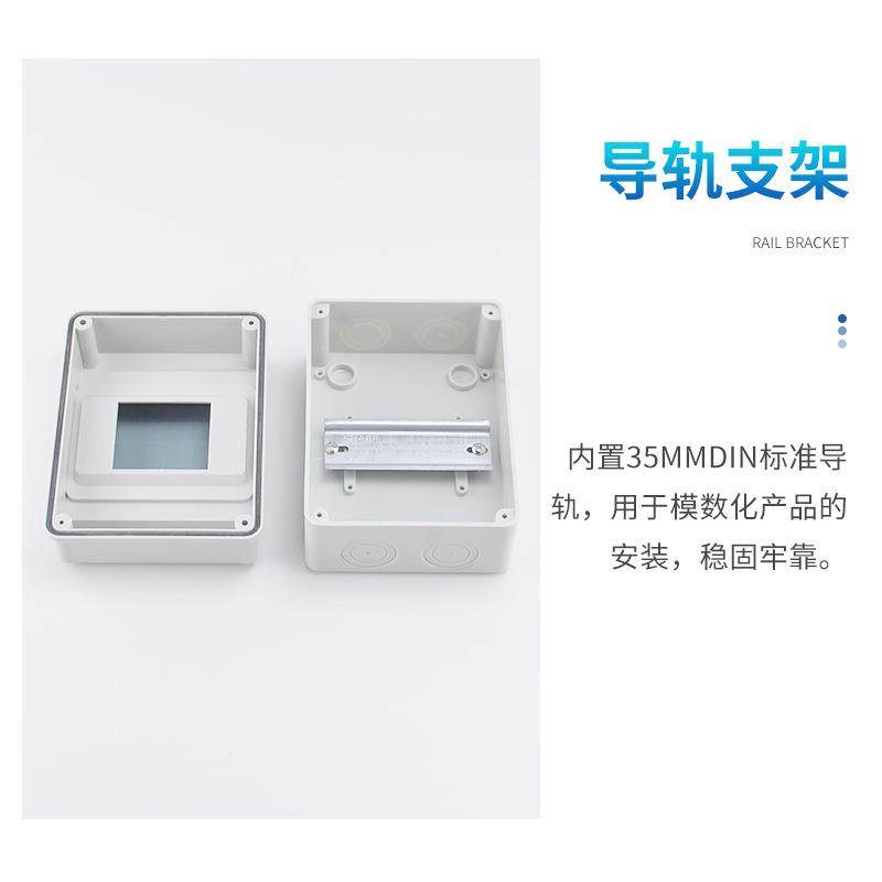 18回路厂家直供HT-18电回路防水配箱家用电箱空电开关盒气明装电,淘宝优惠券,粉丝福利购,淘宝优惠卷