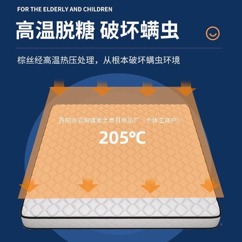 棕床8垫棕垫硬垫1.椰5米1..2护脊棕榈垫家用可TBW经济1双人床垫其,淘宝优惠券,粉丝福利购,淘宝优惠卷