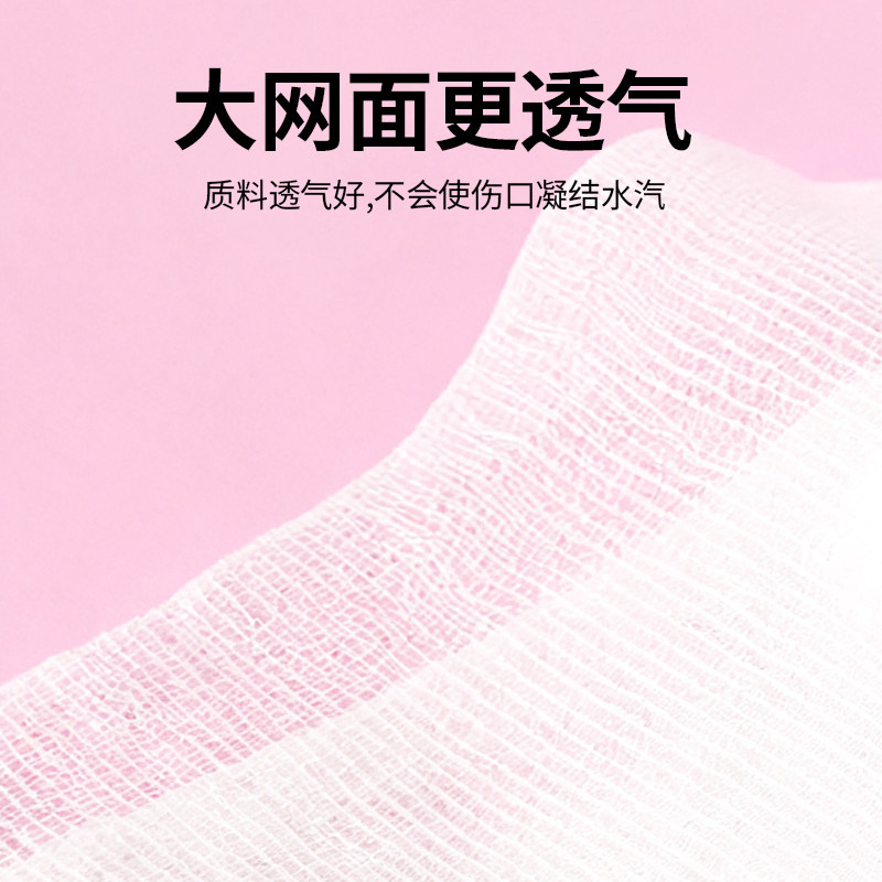 THALLO弹力绷带卷弹性网状透气伤口包扎固定加压护踝纱布自粘绷带,淘宝优惠券,粉丝福利购,淘宝优惠卷