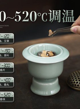 电熏香炉电香炉电子香薰炉电熏炉檀香熏香炉办公室摆件高端大气