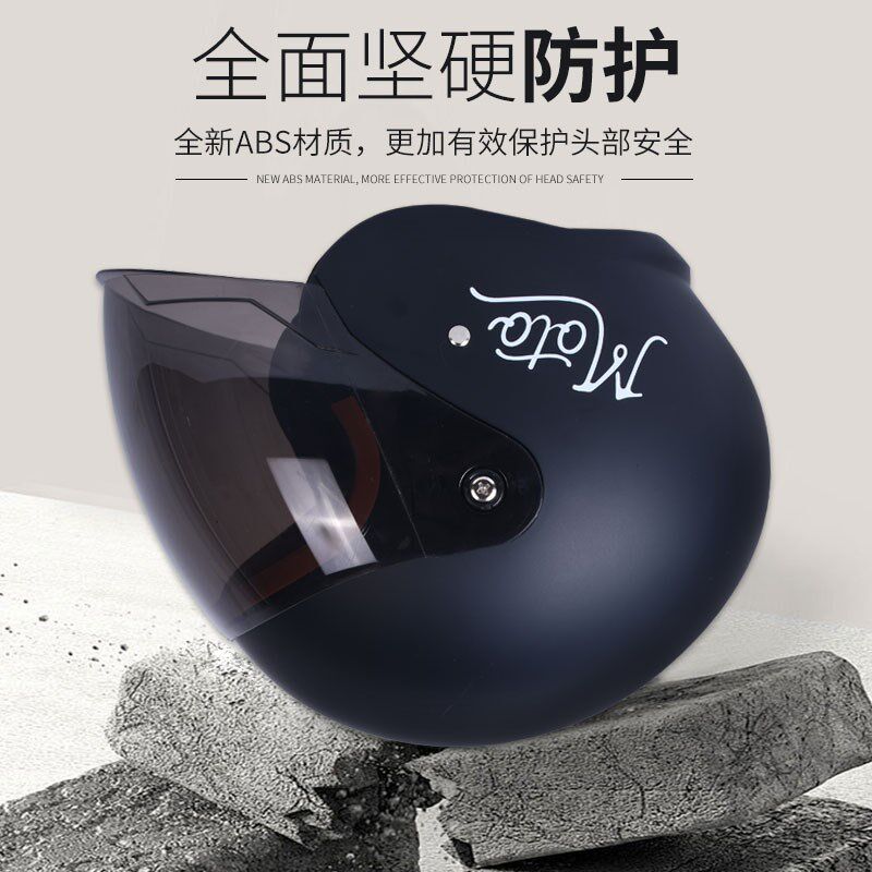 Extra large size electric motorcycle helmet for men with large head circumference over 70, large size 65 four-season safety helmet to keep warm in autumn and winter
