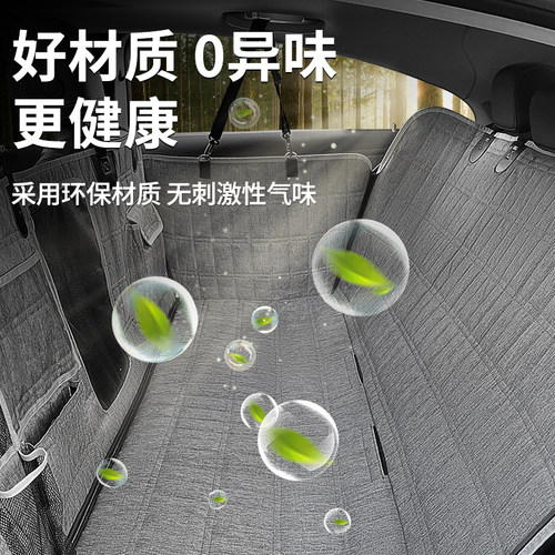 宠物车载垫狗狗车载安全座椅汽车后排防脏坐垫狗狗外出坐车神器内 - 图0