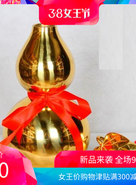 纯铜葫芦光面开口八卦空心有叶y挂件家居客厅卧室正品手工艺品摆