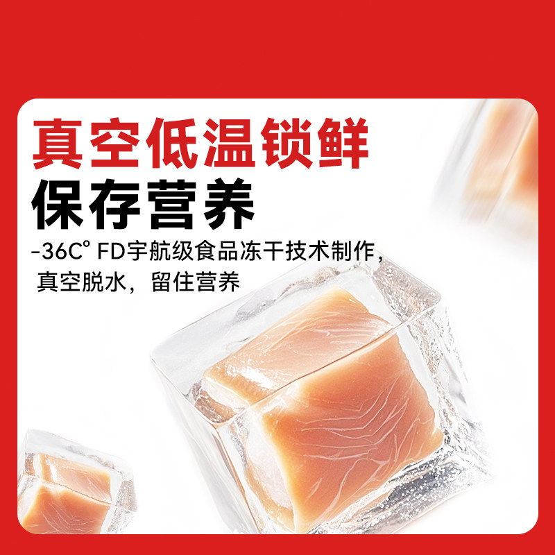 路斯猫饼干猫咪零食用品小鱼干营养猫罐头猫薄荷猫草成幼猫磨牙棒,淘宝优惠券,粉丝福利购,淘宝优惠卷