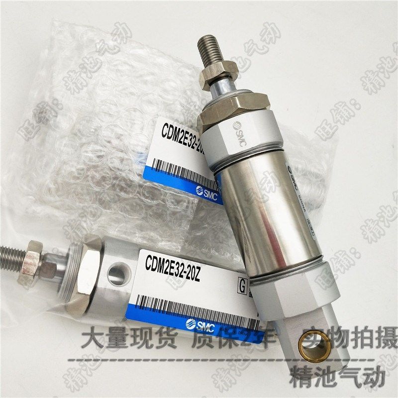 SMC型不锈钢迷你气缸CDM2E40-275AZ 300AZ 325AZ 350AZ耳环一体型,淘宝优惠券,粉丝福利购,淘宝优惠卷