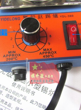 熔锡炉 小锡炉 焊锡炉 无级调温小型锡炉 150W 小锡锅 浸锡炉
