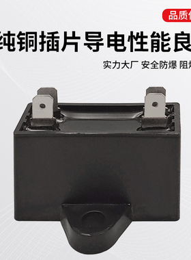 十个装空调外风机电容外机启动风扇电容器2.5内风机3.5微法插件