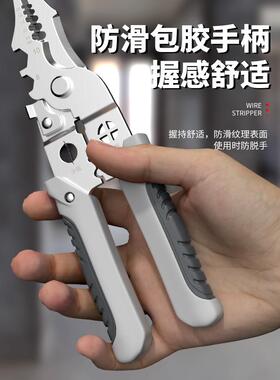 剥线钳电工专用多功能电缆拔线剪刀剥扒皮钳神器压线分线剪线钳子