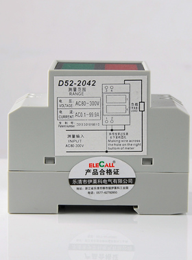双显导轨数字电压表 数显交流电压表电流表头 交流电流表D52-2042