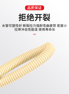 空调排水管冷凝水出水管延长管加厚外机管子下水软管滴漏水专用