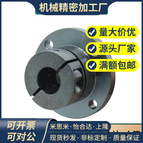 导向轴支座GBJ01/GBJ02-D25-D30-D35-D40-D50圆法兰固定座支撑件 - 图0