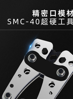 裸端子压线钳 HX50DSC/JG/OT铜线鼻端子专用压线钳6-50平方手持式