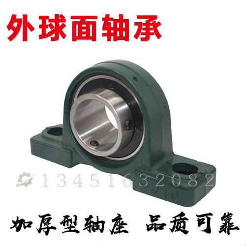 立式带座万向球面轴承UC/P/UCP201/202/203/204/205/206/207/208 - 图0