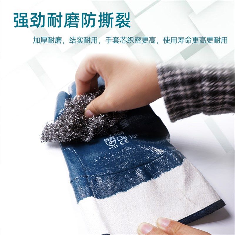 防油手套劳保耐磨工作工业加绒汽修耐油防水防滑大口全胶隔热加厚,淘宝优惠券,粉丝福利购,淘宝优惠卷