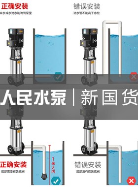 人民水泵16方20方CDL/CDLF立式多级离心泵不锈钢管道泵热水循环泵