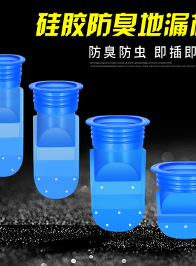 地漏硅胶防臭芯卫生间下水道防虫浴室圆形全铜不锈钢地漏盖片内芯