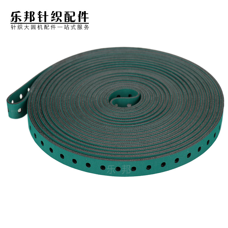大圆机冲孔带进口料孔带同步带输纱器皮带小圆机输送带针织配件,淘宝优惠券,粉丝福利购,淘宝优惠卷