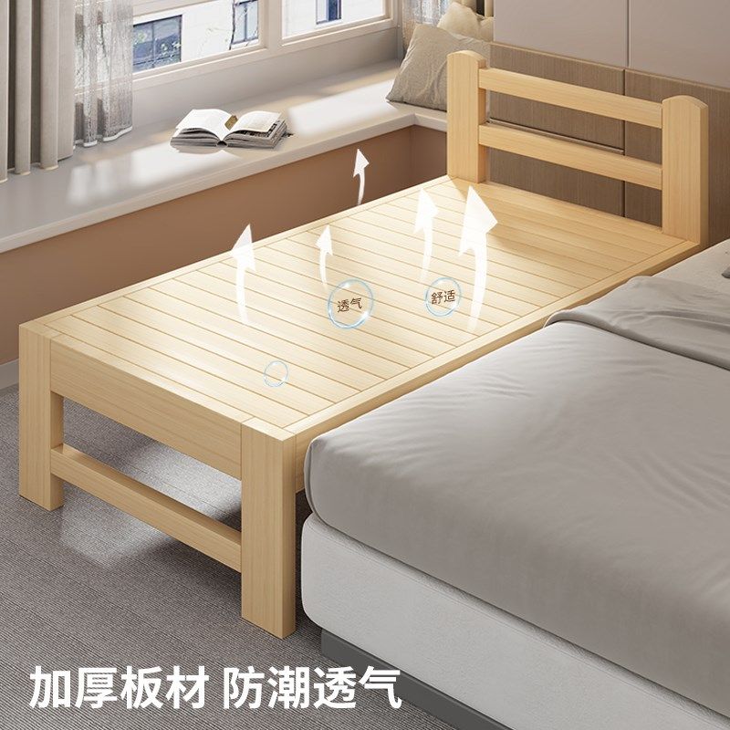 拼接床大人可睡床边加宽儿童小床可定制全实木婴儿床拼接大床神器,淘宝优惠券,粉丝福利购,淘宝优惠卷