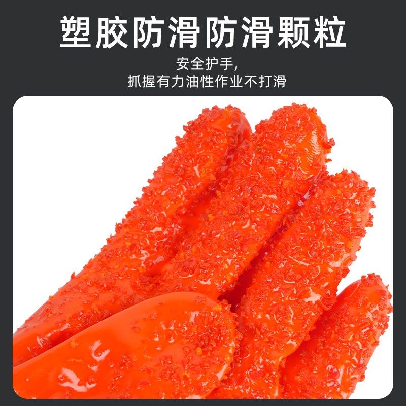 防滑橡胶全浸塑止滑手套杀鱼耐磨薄款全胶皮防水防油工作劳保手套,淘宝优惠券,粉丝福利购,淘宝优惠卷