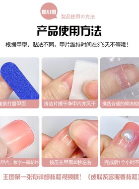 穿戴甲红色脚趾甲贴片2024新款可拆卸成品美甲高级感显白脚部甲片
