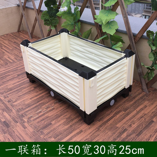阳台种菜  种植箱 宽30cm  花槽花盆设备 - 图0