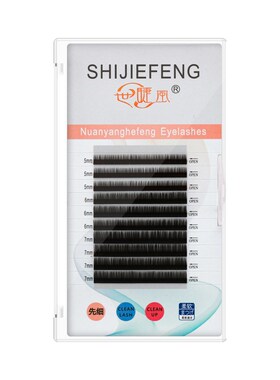 扁毛单根下睫毛哑光浓密柔软自然微翘贴合新手专用嫁接假睫毛