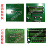 Based on 51 microcontroller fingerprint attendance machine attendance management fingerprint check-in system supports other functions
