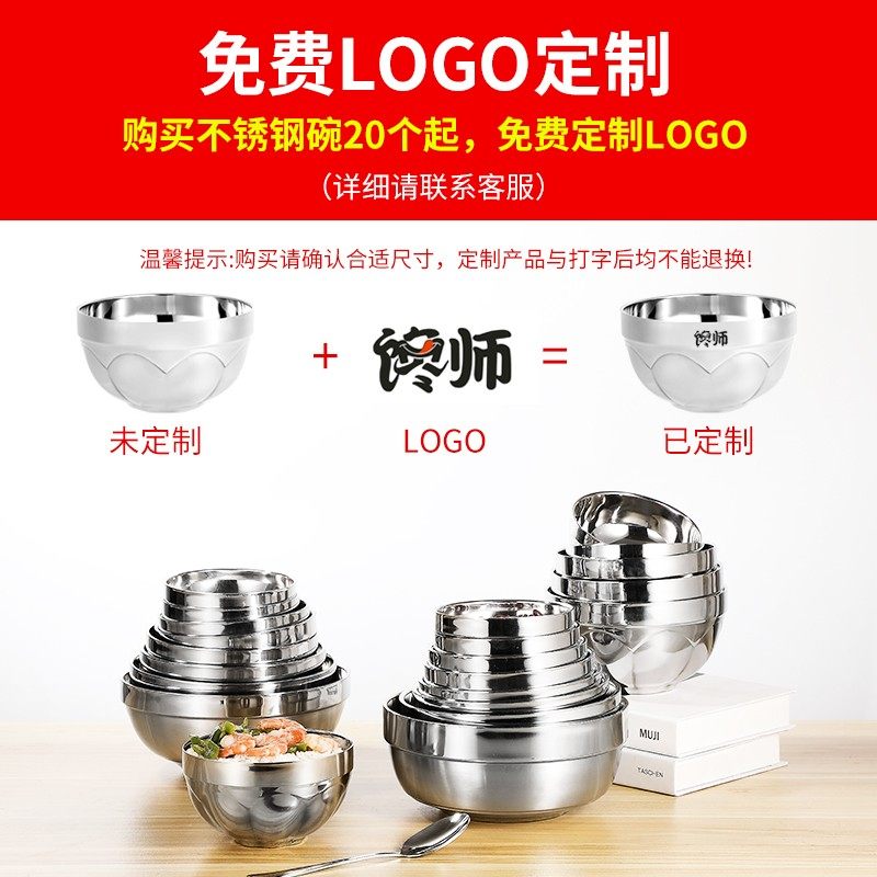 304不锈钢碗双层隔热碗白金碗家庭泡面米饭碗儿童学生成人防烫碗,淘宝优惠券,粉丝福利购,淘宝优惠卷