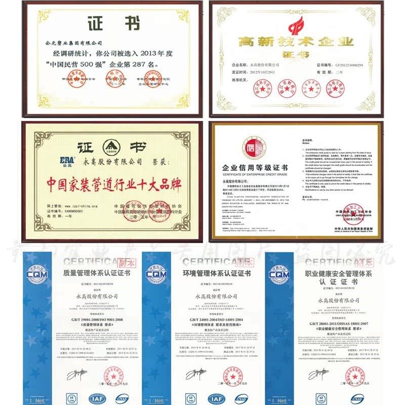 公元PPR冷热水管配件4分6分截止阀20 25 32 40 50 63热熔管截止阀,淘宝优惠券,粉丝福利购,淘宝优惠卷