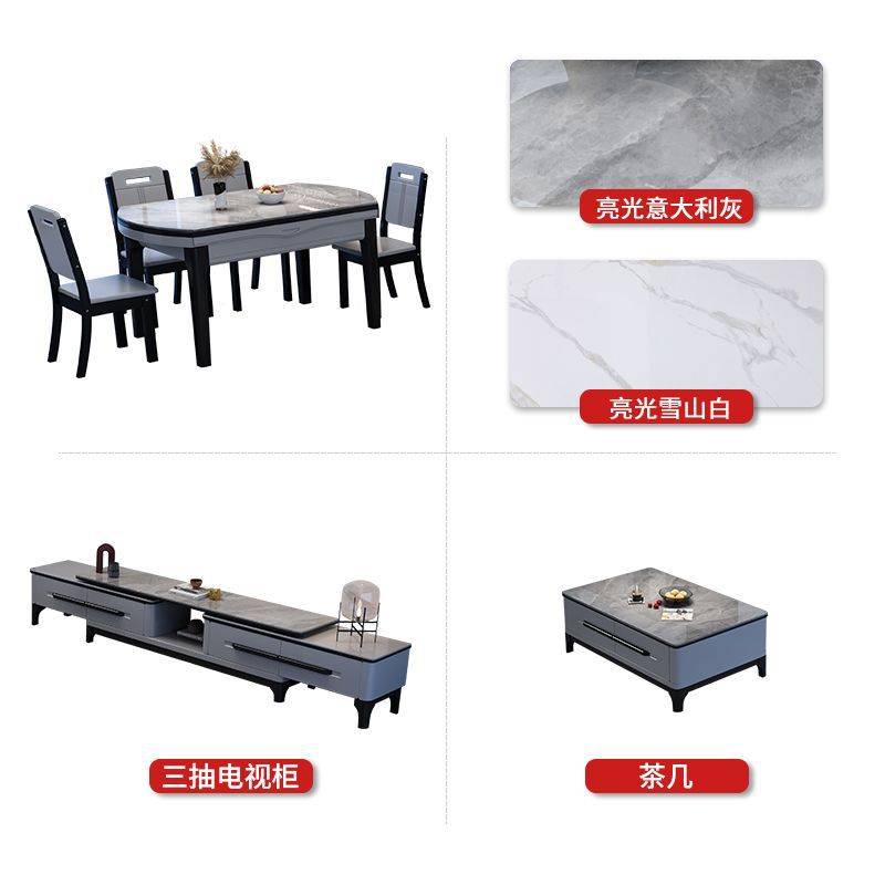 思樊岩板餐桌椅组合简约家用茶几电视柜小户型客餐厅全套全屋家具 - 图2