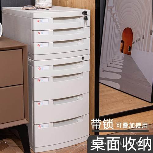 办公室a收4件夹PTN收文纳盒锁塑料文件盒抽带屉式整理箱多层桌面 - 图0