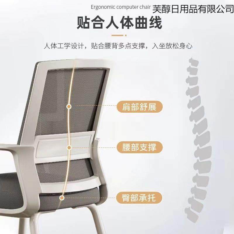 家用员办公椅久坐累电脑椅会议工椅学习宿无品牌/舍办公不室凳子,淘宝优惠券,粉丝福利购,淘宝优惠卷