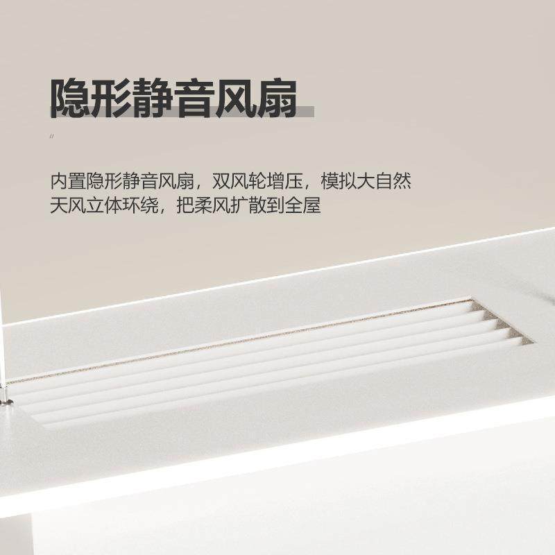 餐吊音灯静隐形无风扇灯现代厅简约全光谱护眼星空饭厅吊扇529叶,淘宝优惠券,粉丝福利购,淘宝优惠卷